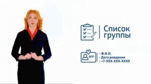 Подушка безопасности