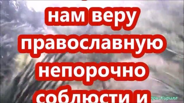 Молитва Иоанну Кронштадтскому от Избавления и Исцеления Пьянства и Алкоголизма✝☦