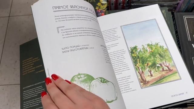 КНИЖНЫЙ МАГАЗИН РЕСПУБЛИКА? книжная охота??