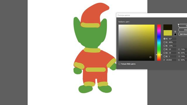 Рисуем эльфа детям часть 22 смотреть онлайн