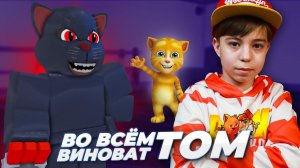 ВСЯ ИСТОРИЯ игры ГОВОРЯЩИЙ БЕН в РОБЛОКС ➢ НОВЫЙ ПЕРСОНАЖ GINGER!