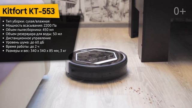 ТОП—10. Лучшие роботы-пылесосы для дома. Февраль 2023 года. Рейтинг! смотреть онлайн