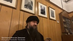 Толкование на Символ веры 10/2/2022