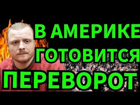 Важно