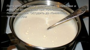 Торт Фрезье. Рецепт суфле. Торт с фруктами.