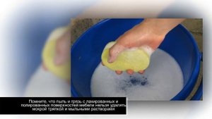 Уход за мебелью: ламинированная мебель, полированная мебель