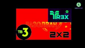 Лазолван logo effects round 6 vs MBRD