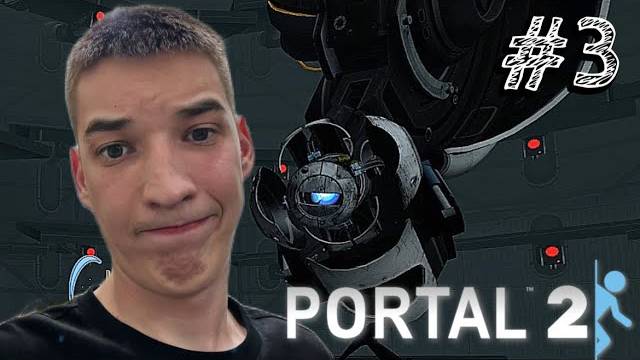 Portal 2 - Прохождение #3 ЭХ ШАРИК!