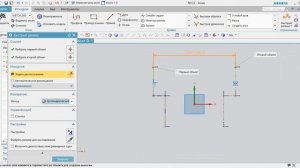 Как поставить цилиндрический размер в эскизе NX How to set the cylindrical size in an NX sketch