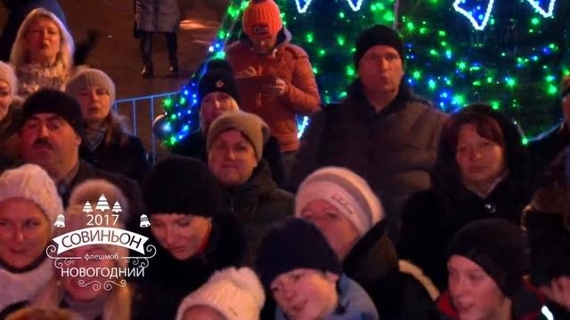 Новогодний флешмоб. Зима. ПОТОЛОК ЛЕДЯНОЙ.