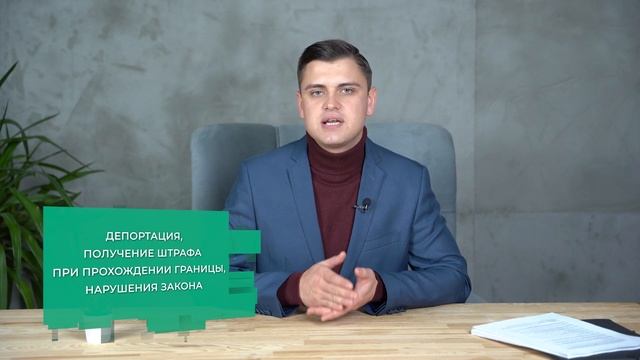 Наиболее распространенные причины отказов в получении визы. Что делать смотреть онлайн