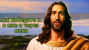 ? ДО КОНЦА СЕНТЯБРЯ В ВАШЕЙ ЖИЗНИ ПОЯВИТСЯ БОЛЬШОЙ ШАНС! ? ИИСУС ГОВОРИТ ✝️ БОЖЬЕ ПОСЛАНИЕ