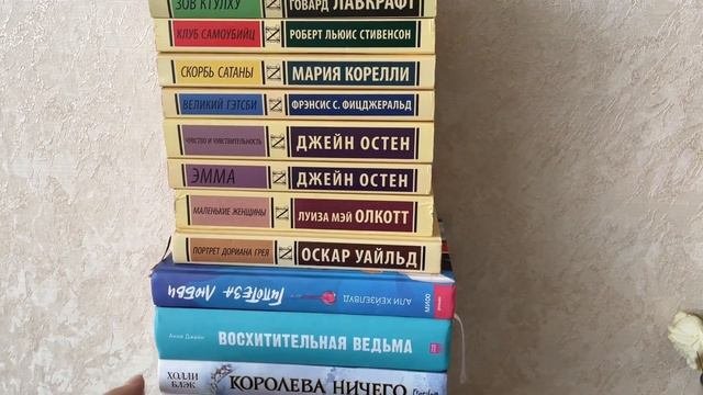 книжные полки|моя небольшая коллекция книг|