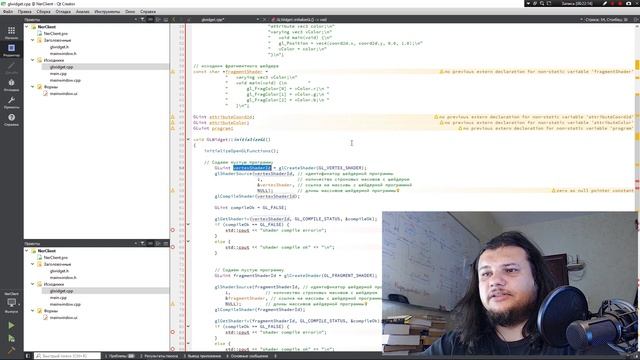 OpenGL GLSL на Qt. Очередной хеллоу ворлд. смотреть онлайн