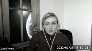 Что такое сейчас? I Дарья Рупик