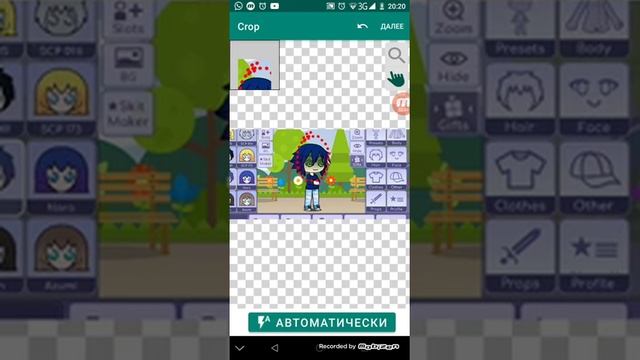 Как сделать стикеры для WhatsApp при помощи 1 приложения❤️ смотреть онлайн