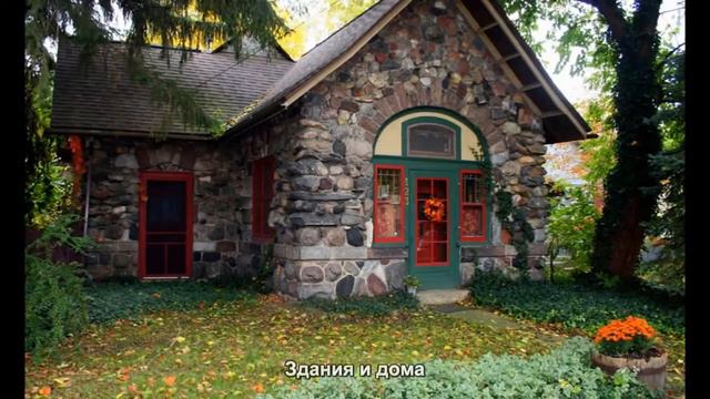 #775. Здания и дома (Мировая культура) смотреть онлайн