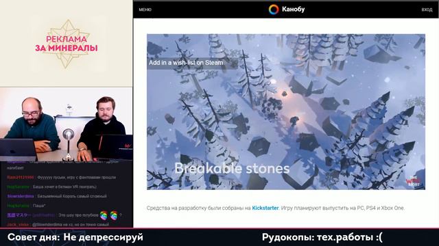 Ещё Больше Минералов 14.10.16. (Игровые новости) смотреть онлайн