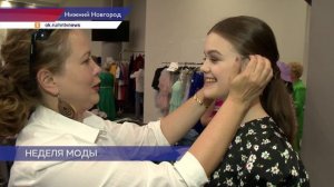 Третья неделя моды NiNo Fashion Week завершилась громким показом в Нижнем Новгороде