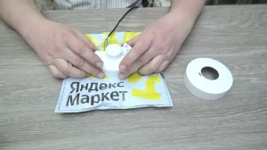 IEK ДАТЧИК ДВИЖЕНИЯ МИКРОВОЛНОВЫЙ ДД МВ 101 1200 ВА 8 М №2