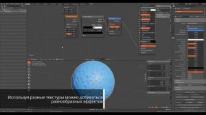 Procedural bump maps | Процедурная карта рельефа