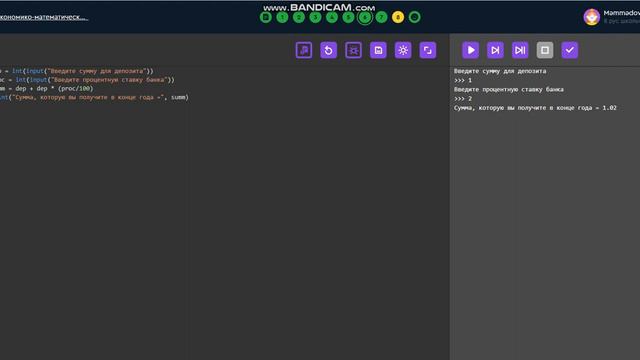 Mars Algoritmika 8-ci sinif rus sektoru modul 3 ders 3 ve elavesi :) смотреть онлайн