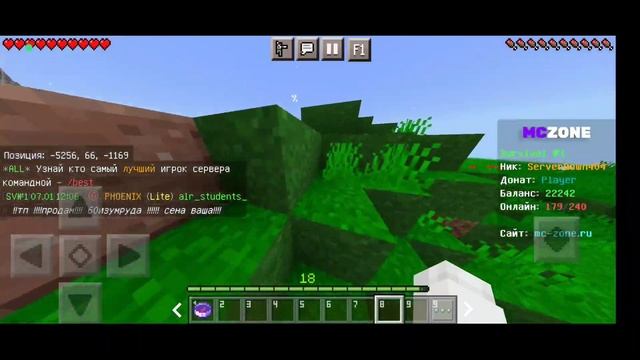 НАС 1 200!!! ПОДАРКИ от ПОДПИСЧИКОВ на сервере Mc Zone! ▶ Выживание без доната Minecraft #4