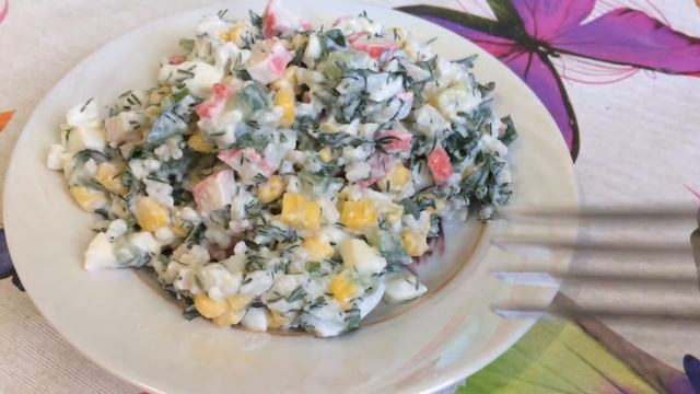 Салат из крабовых палочек со свежезамороженными огурцами.