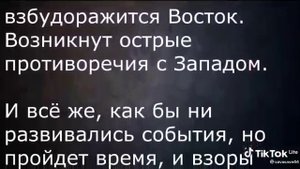 Сталин о России и Украине