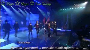 SS501  “U R Man “/SS501 "Я твой мужчина" (рус.суб)