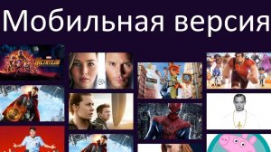 Можно ли смотреть фильмы без подписки в мобильном приложении Okko Фильмы HD ?