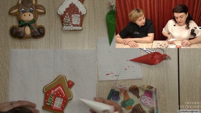 Расписной пряник смотреть онлайн