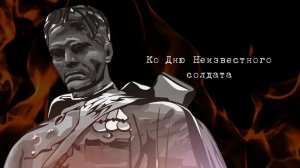 11 Интернет-проект «Книжная полка», акция «Мы помним!» ДНР