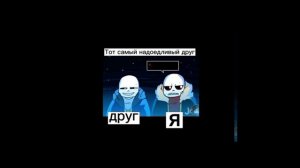 в каждой школе есть такие друзья