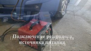 Чип тюнинг (прошивка) Евро 2 Ниссан Тиида активация круиз контроля