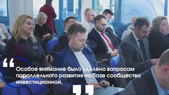 Открытие Клуба инвесторов и бизнес-ангелов в СибГУТИ