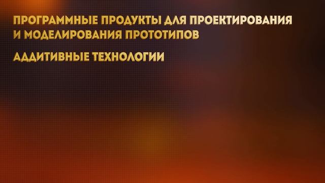 Лаборатория инноваций.mp4 смотреть онлайн