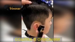 Лучший триммер для бороды xPower Trimmer купить, цена, отзывы. Мужской триммер xPower обзор