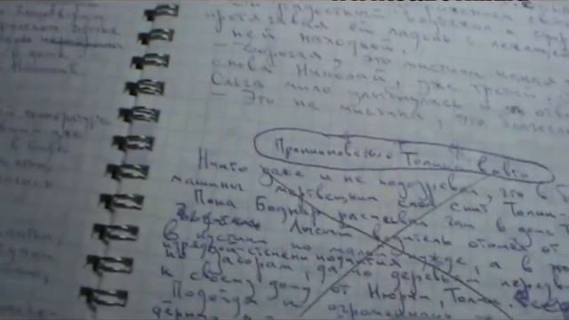 ТРЕЙЛЕР К КНИГЕ МИССИЯ ЗОЛОТОЙ КОЛОДЕЦ смотреть онлайн