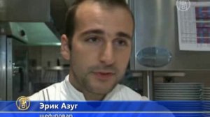 В ресторанах Франции второе блюдо бесплатно?