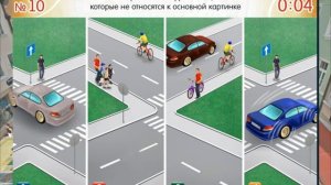 Безопасное колесо  Станция 1  Вариант 3