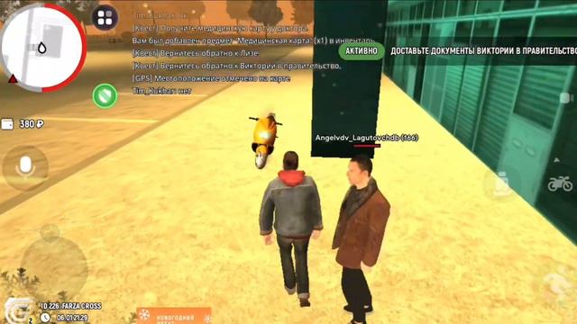 Путь бомжа на Grand Mobile #1-Быстрый старс-Как заработать много денег😀 смотреть онлайн