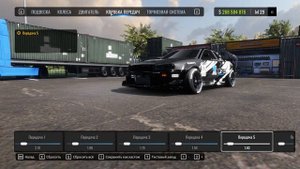 Настройки для Nissan R34 (Horizon GT4) / Best Tune for Horizon GT4 Carx Drift Racing Online