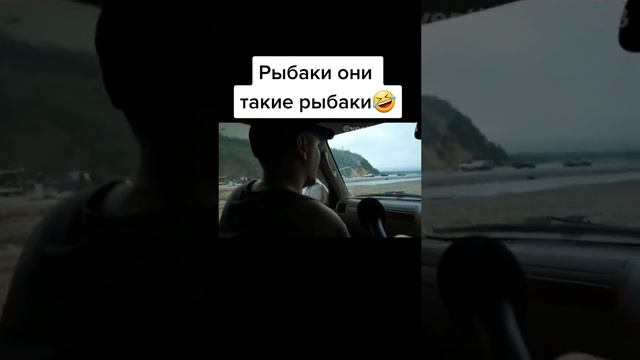 Репортаж про рыбаков.