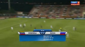 Венесуэла - Россия 0-4 /Fifa U17 World Cup 2013 /24.10.13