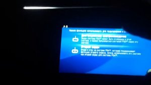 Как подсоединить ps vita к ps 4