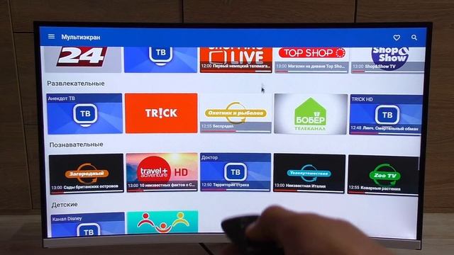 ?УПРАВЛЯЙ КУРСОРОМ ДВИГАЯ РУКОЙ! ДЕВАЙС ДЛЯ КАЖДОГО! AIR MOUSE ПУЛЬТ ПЛЮС МЫШЬ КАК ЛАЗЕРНАЯ УКАЗКА смотреть онлайн