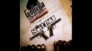 Гио Пика ft Словетский   Миу Миу 2018