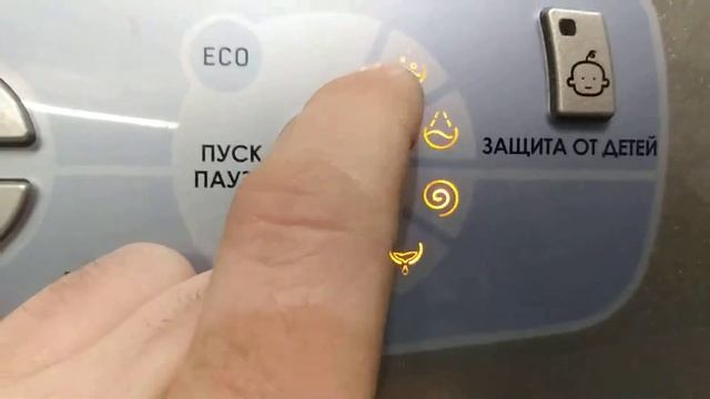 обзор инструкция стиральная машина Ariston aqualtis aqsf 05 s смотреть онлайн