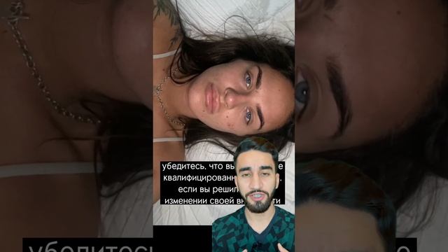 нити для лица